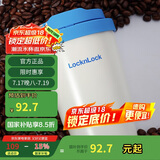 乐扣乐扣（LOCK&LOCK）元气陶瓷覆层保温咖啡杯男女随行便携水杯子400ML蓝色LHC3340BLU
