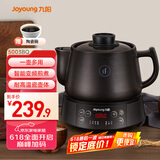 九阳（Joyoung）煎药壶中药壶熬药锅 养生壶 5L大容量 液体加热器 智能药膳煲家用DGD5003BQ