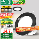 雷士（NVC） led筒灯嵌入式天花灯铝材孔灯轻奢精致工业风客厅背景墙过道灯 【骑士黑】4W三色-开孔75-85mm