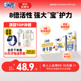 QQ星伊利乳铁蛋白儿童牛奶195ml*12盒  礼盒装 