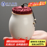 苏氏陶瓷（SUSHI CERAMICS）茶叶罐脂白简约密封罐陶瓷储物罐之茶具配件