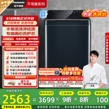 松下（Panasonic）【吴磊推荐】波轮洗衣机全自动10公斤 离心洗水氧泡沫羽绒内衣洗衣机 国家补贴不弯腰XQB100-1U2R