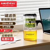 金灶（KAMJOVE） 飘逸杯茶道杯玻璃茶壶泡茶壶茶具玲珑杯泡茶器茶壶玻璃壶花茶壶 TP-120（200ml）