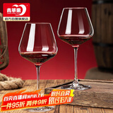 青苹果红酒杯2只装 无铅水晶玻璃勃艮第葡萄酒杯 高脚杯大容量468ml