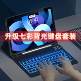 索盈苹果ipad air2/1键盘保护壳套一体9.7英寸5/6代妙控键盘鼠标套装2018/17款平板支架外接蓝牙触控笔