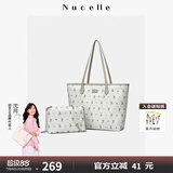 纽芝兰（NUCELLE）包包女款2025年大容量托特子母包上班通勤女包单肩手提包生日礼物
