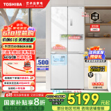东芝（TOSHIBA）白珍珠450自动制冰60cm超薄零嵌平嵌入式国家补贴十字对开门家用一级能效电冰箱GR-RF450WI-PM151