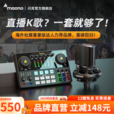 闪克（Sudotack） E2声卡套装直播设备全套手机麦克风抖音主播k歌唱歌录音配音户外收音闪客话筒 E2黑色单声卡