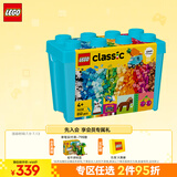 乐高（LEGO）积木拼装经典系列11038 缤纷创意积木盒男孩女孩儿童玩具生日礼物