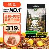 力狼狗粮 纯然金毛阿拉斯加40拉布拉多萨摩耶马犬德牧中大型犬粮 鸭肉梨｜肉粒三拼｜鲜肉犬粮40斤