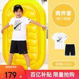 NIKE3BRAND 耐克童装纯棉【短袖T恤+短裤2件套】夏季儿童运动套装