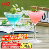 青苹果无铅水晶玻璃洋酒杯马天尼鸡尾酒杯香槟杯洋酒杯套装6只装