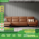 顾家家居（KUKA）简约零靠墙头层牛皮高脚电动功能沙发客厅6055E【橙】4人位2电动