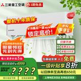 三菱重工空调 新1级能效 全直流变频冷暖 家用空调挂机 壁挂式 三菱空调以旧换新 1.5匹 一级能效 KFR-35GW/AHV1Bp