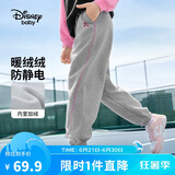 迪士尼（DISNEY）童装儿童女童加绒针织分割长裤时尚洋气裤子24冬DB441AA12灰130