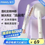 雷瓦（RIWA）【便携出游】玉米须夹板 迷你垫发根蓬松神器夹板卷发棒 摩根烫锡纸烫垫发根烫发夹板宿舍RB-8135 迷你便携玉米夹【珍珠白】