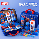 迪士尼（Disney）文具套装 儿童密码手提箱文具礼盒学习用品小学生开学大礼包男孩生日礼物 蜘蛛侠A90167-A1