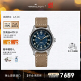 汉米尔顿（Hamilton）汉密尔顿瑞士手表军表机械表男 卡其野战轻量钛金属户外运动手表