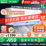AUFIT空调奥克斯(AUX)出品 大3匹新一级变频冷暖立柜式空调柜机2匹1.5匹1匹挂机 国家补贴20%除菌自清洁 大1.5匹 一级能效 超值性价比（15-23平）