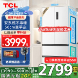 TCL462升T9 Pro双系统双循环58cm超薄平嵌入式法式四门家用冰箱一级能效国家补贴20%风冷R462T9-DQS 【深度58cm】462升法式双系统