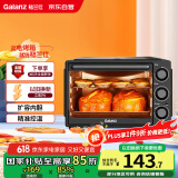 格兰仕（Galanz）【国家补贴】烤箱家用烤箱电烤箱32升机械式操控上下精准控温专业烘焙易操作烘烤蛋糕面包K13