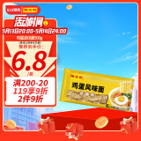 陈克明面条 非油炸方便面鸡蛋波纹面饼500g 鸡蛋挂面早餐面火锅泡面