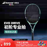 BABOLAT百保力官方全碳素初学专业网球拍百宝力成人专业EVO DRIVE系列 新款EVO D TOUR (1号柄）285g