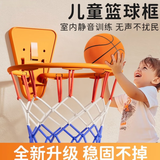 爸爸妈妈儿童篮球架篮球框家用婴幼儿宝宝投篮玩具训练器室内1-3岁玩具
