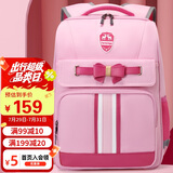 第九城堡小学生书包女生1-3-6年级男孩大容量双肩包护脊减负儿童背包