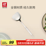 双立人（ZWILLING）Twin Prof 锅铲炒菜铲不锈钢锅铲中式炊具 33cm中式锅铲
