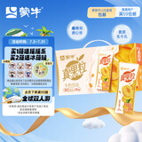 蒙牛真果粒黄桃味【真实果粒+优质生牛乳】250g×12盒 新老包装随机发