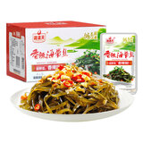 湘满天 香辣海带丝28g*20包盒装 湖南特产下饭菜麻辣海带咸菜即食零食