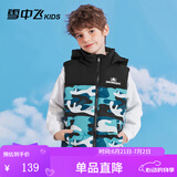 雪中飞童装儿童羽绒马甲男童冬季中大童坎肩加厚迷彩羽绒背心女童马甲 蓝迷彩 150