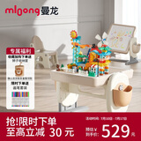 曼龙儿童多功能大颗粒宝宝玩具桌 积木桌摩卡棕+255颗电动积木