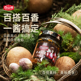 百山祖 香菇红葱酱 调味酱 不辣拌面酱 夹馍酱210g/瓶