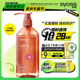 丝蕴（syoss）洗发水山茶油滋养修护洗发露680ml修护受损抚平毛躁无硅油洗头膏