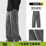 viishow美式复古基础百搭大码休闲长牛仔裤男士潮牌ins百搭直筒宽松阔腿 浅灰 XXL