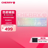 CHERRY樱桃 MX3.0S 机械键盘 游戏键盘 RGB混光键盘 合金外壳 无钢结构 白色玉轴