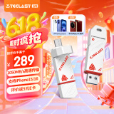 台电（TECLAST）512GB Type-C USB3.2固态U盘 读速1050MB/s高速双接口车载手机u盘 移动硬盘系统优盘