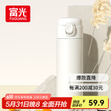 富光保温杯抗菌304不锈钢孕妇女高颜值学生便携吸管茶水杯子420ml