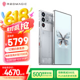 努比亚（nubia）红魔10 Pro+ 16GB+512GB氘锋透明银翼 骁龙8至尊版移动平台 1.5K屏下摄像旗舰游戏手机 国家补贴
