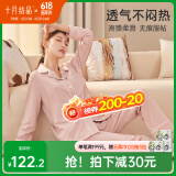 十月结晶月子服初春产后哺乳装孕妇睡衣居家服可外出 豆粉【200g/㎡吸汗透气】 L码【建议115-145斤】