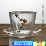 容山堂释水 手绘玻璃茶杯 品茗杯主人杯小杯垫茶席 功夫茶具套装