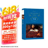 文学名著·经典译林：牛虻 京东超级618