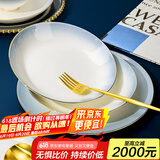 国玥景德镇碗碟套装轻奢骨瓷碗盘组合金边陶瓷碗具菜盘家用单个餐具 渐变灰7英寸饭盘1个