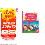 新思维小学英语教材New longman welcome to english 3A 主课本（赠单词本）香港朗文英语小学教材少儿英语听说读写综合练习课本教材 6-12岁