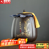 正扬紫砂茶叶罐普洱储茶罐醒茶罐密封罐储物罐茶叶缸陶瓷大号 800克 紫砂茶罐(四方罐)-鱼跃龙门