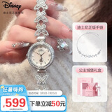 迪士尼（Disney）手表女美人鱼手链式腕表轻奢小众防水女士蝴蝶手表手链礼盒送女生