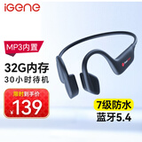 击音【32G内存+7级防水】蓝牙耳机运动跑步MP3音乐免插卡长续航待机不入耳骨传导概念气传导无线耳挂