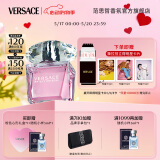 范思哲（VERSACE）侯明昊同款粉耀晶钻女士香水90ml 520礼物生日礼物送女友粉钻